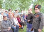 Прошлое, живущее в сердце