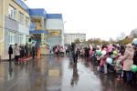 С новосельем, детский сад!