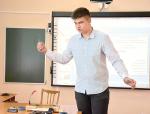 Так начинается путь в науку