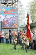 Патриотический пролог