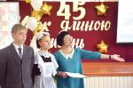 Праздничный урок