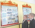 Будет кадетский класс