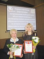 Награды вручил губернатор