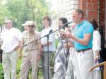 Богородску посвящается