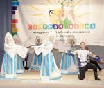 С «Русским хороводом» – на международный уровень
