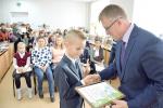 Городской экологический
