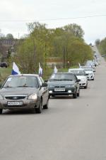 Стартует автопробег