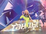 Зажигай, Тоня