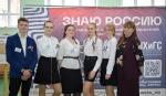 Россию знают на отлично