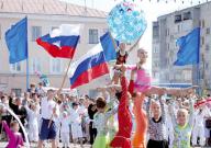 В День России 12 июня