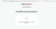 Электронный дневник Нижегородской области снова в строю: последствия кибератак преодолены