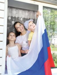 В День России – с флагом