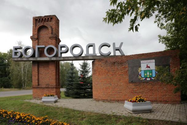 Богородский округ занял третье место в области по развитию бизнеса