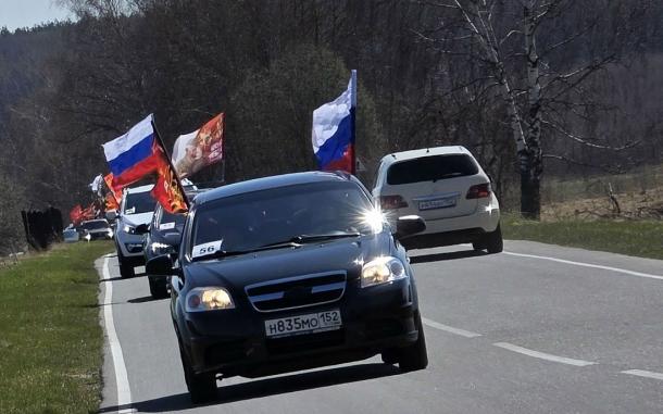 В Богородском округе провели авто-марафон «По дороге Победителей»