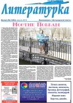 Под небом голубым