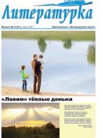 И добрый юмор