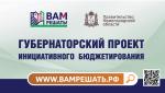 Богородск, Садки, Песочное, Сокол – в числе победителей