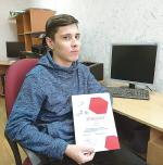 Стал лучшим среди будущих дизайнеров