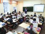 Теперь все в первую!