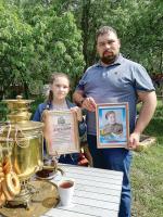 Правнучка победителей